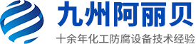 翔鵬機(jī)械